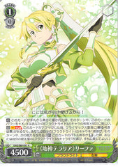 Sword Art Online Trading Card - SAO/S80-037 R Weiss Schwarz (HOLO) Earth Goddess Terraria Leafa (CH) (Leafa) - Cherden's Doujinshi Shop - 1