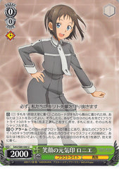 Sword Art Online Trading Card - SAO/S80-040 U Weiss Schwarz Lively Smile Ronye (CH) (Ronye Arabel) - Cherden's Doujinshi Shop - 1