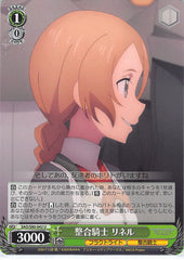 Sword Art Online Trading Card - SAO/S80-042 U Weiss Schwarz Integrity Knight Linel (CH) (Linel) - Cherden's Doujinshi Shop - 1