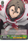 Sword Art Online Trading Card - SAO/S80-049b C Weiss Schwarz Revived Imposing Appearance Eiji (CH) (Eiji Nochizawa) - Cherden's Doujinshi Shop - 1