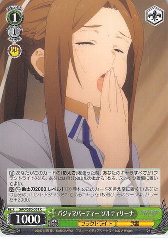 Sword Art Online Trading Card - SAO/S80-051 C Weiss Schwarz Pajama Party Sortiliena (CH) (Sortiliena Serlut) - Cherden's Doujinshi Shop - 1