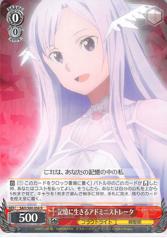 Sword Art Online Trading Card - SAO/S80-056 R Weiss Schwarz (HOLO) Administrator Living On in Memories (CH) (Administrator) - Cherden's Doujinshi Shop - 1