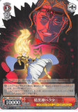 Sword Art Online Trading Card - SAO/S80-058 R Weiss Schwarz (HOLO) Dark God Vecta (CH) (Vecta) - Cherden's Doujinshi Shop - 1