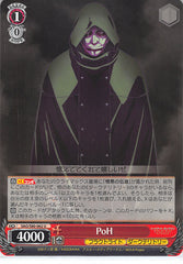 Sword Art Online Trading Card - SAO/S80-062 U Weiss Schwarz PoH (CH) (PoH) - Cherden's Doujinshi Shop - 1