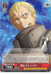 Sword Art Online Trading Card - SAO/S80-063 U Weiss Schwarz Chance Meeting Subtilizer (CH) (Gabriel Miller) - Cherden's Doujinshi Shop - 1