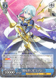 Sword Art Online Trading Card - SAO/S80-076 RR Weiss Schwarz (HOLO) Light That Penetrates Darkness Sinon (CH) (Sinon) - Cherden's Doujinshi Shop - 1