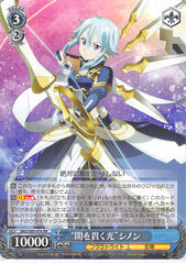 Sword Art Online Trading Card - SAO/S80-076 RR Weiss Schwarz (HOLO) Light That Penetrates Darkness Sinon (CH) (Sinon) - Cherden's Doujinshi Shop - 1