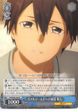 Sword Art Online Trading Card - SAO/S80-080 R Weiss Schwarz (HOLO) Return to the Real World Kazuto (CH) (Kazuto Kirigaya) - Cherden's Doujinshi Shop - 1