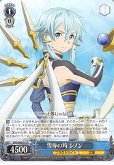 Sword Art Online Trading Card - SAO/S80-082 R Weiss Schwarz (HOLO) Time for Revenge Sinon (CH) (Sinon) - Cherden's Doujinshi Shop - 1