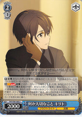 Sword Art Online Trading Card - SAO/S80-088 U Weiss Schwarz Something Important Kirito (CH) (Kirito) - Cherden's Doujinshi Shop - 1