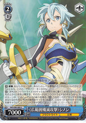 Sword Art Online Trading Card - SAO/S80-089 U Weiss Schwarz Wide-Range Annihilation Attack Sinon (Sinon) - Cherden's Doujinshi Shop - 1