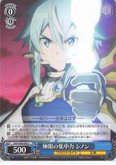 Sword Art Online Trading Card - SAO/S80-090 C Weiss Schwarz Utmost Concentration Sinon (CH) (Sinon) - Cherden's Doujinshi Shop - 1