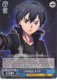 Sword Art Online Trading Card - SAO/S80-095 C Weiss Schwarz Revisiting Underworld Kirito (CH) (Kirito) - Cherden's Doujinshi Shop - 1