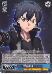 Sword Art Online Trading Card - SAO/S80-095 C Weiss Schwarz Revisiting Underworld Kirito (CH) (Kirito) - Cherden's Doujinshi Shop - 1