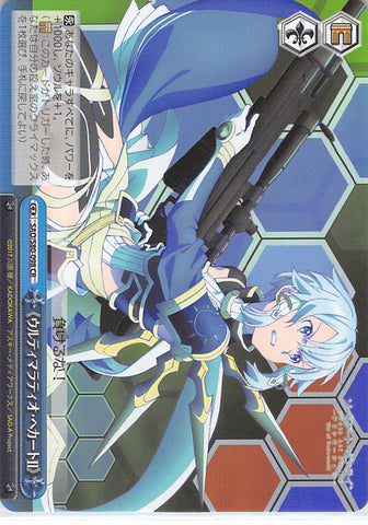 Sword Art Online Trading Card - SAO/S80-098 CR Weiss Schwarz Ultima Ratio Hecate II (Sinon) - Cherden's Doujinshi Shop - 1