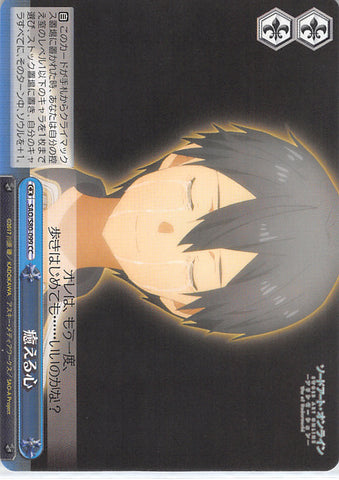 Sword Art Online Trading Card - SAO/S80-099 CC Weiss Schwarz Healing Heart (CX) (Kirito) - Cherden's Doujinshi Shop - 1