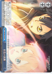 Sword Art Online Trading Card - SAO/S80-100 CC Weiss Schwarz Rainbow-Colored Waves (CX) (Kirito) - Cherden's Doujinshi Shop - 1