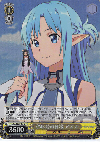 Sword Art Online Trading Card - SAO/SE23-03 C Weiss Schwarz (FOIL) ALO Days Asuna (CH) (Asuna Yuuki) - Cherden's Doujinshi Shop - 1