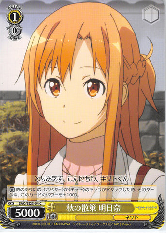 Sword Art Online Trading Card - SAO/SE23-04 C Weiss Schwarz Autumn Walk Asuna (CH) (Asuna Yuuki) - Cherden's Doujinshi Shop - 1