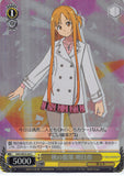 Sword Art Online Trading Card - SAO/SE23-04 C Weiss Schwarz (FOIL) Autumn Walk Asuna (CH) (Asuna Yuuki) - Cherden's Doujinshi Shop - 1