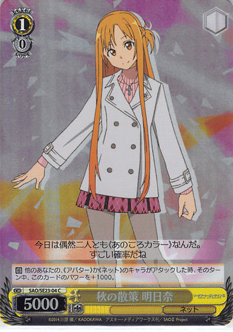 Sword Art Online Trading Card - SAO/SE23-04 C Weiss Schwarz (FOIL) Autumn Walk Asuna (CH) (Asuna Yuuki) - Cherden's Doujinshi Shop - 1