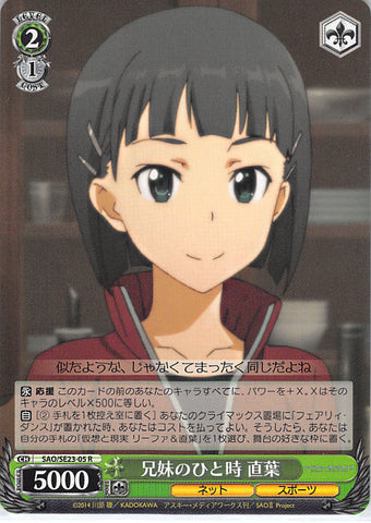 Sword Art Online Trading Card - SAO/SE23-05 R Weiss Schwarz Sibling Moment Suguha (CH) (Suguha Kirigaya) - Cherden's Doujinshi Shop - 1