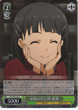 Sword Art Online Trading Card - SAO/SE23-05 R Weiss Schwarz (FOIL) Sibling Moment Suguha (CH) (Suguha Kirigaya) - Cherden's Doujinshi Shop - 1