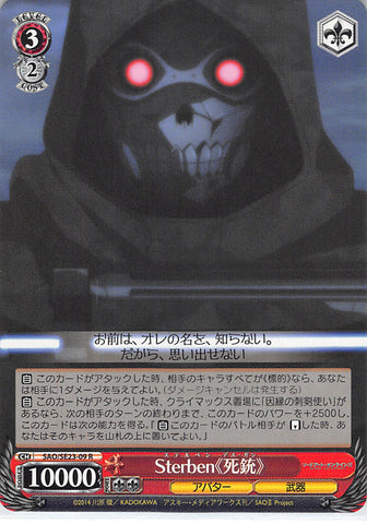 Sword Art Online Trading Card - SAO/SE23-09 R Weiss Schwarz Sterben Death Gun (CH) (Death Gun) - Cherden's Doujinshi Shop - 1