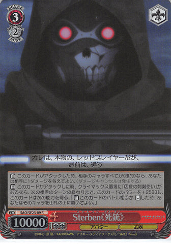 Sword Art Online Trading Card - SAO/SE23-09 R Weiss Schwarz (FOIL) Sterben Death Gun (CH) (Death Gun) - Cherden's Doujinshi Shop - 1