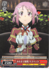 Sword Art Online Trading Card - SAO/SE23-10 C Weiss Schwarz Watching the Match Together Lisbeth (CH) (Lisbeth) - Cherden's Doujinshi Shop - 1