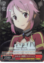 Sword Art Online Trading Card - SAO/SE23-10 C Weiss Schwarz (FOIL) Watching the Match Together Lisbeth (CH) (Lisbeth) - Cherden's Doujinshi Shop - 1