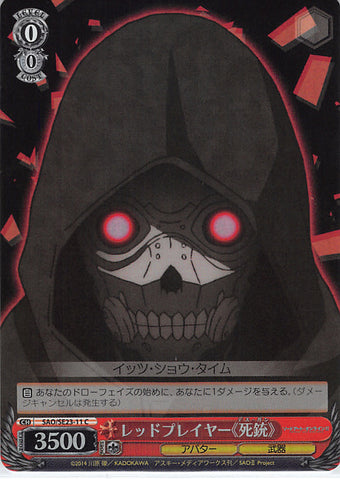 Sword Art Online Trading Card - SAO/SE23-11 C Weiss Schwarz (FOIL) Red Player Death Gun (CH) (Death Gun) - Cherden's Doujinshi Shop - 1
