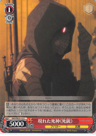 Sword Art Online Trading Card - SAO/SE23-12 C Weiss Schwarz Reaper Manifestation Death Gun (CH) (Death Gun) - Cherden's Doujinshi Shop - 1