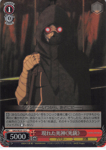 Sword Art Online Trading Card - SAO/SE23-12 C Weiss Schwarz (FOIL) Reaper Manifestation Death Gun (CH) (Death Gun) - Cherden's Doujinshi Shop - 1