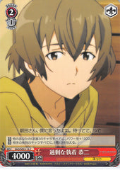 Sword Art Online Trading Card - SAO/SE23-13 C Weiss Schwarz Excessive Obsession Kyoji (CH) (Kyouji Shinkawa) - Cherden's Doujinshi Shop - 1