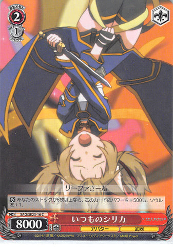 Sword Art Online Trading Card - SAO/SE23-16 C Weiss Schwarz Usual Silica (CH) (Silica) - Cherden's Doujinshi Shop - 1