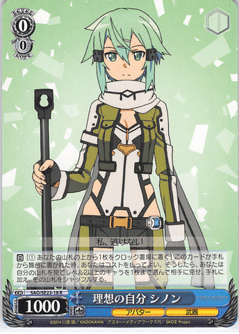 Sword Art Online Trading Card - SAO/SE23-18 R Weiss Schwarz Ideal Self Sinon (CH) (Sinon) - Cherden's Doujinshi Shop - 1
