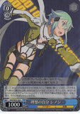 Sword Art Online Trading Card - SAO/SE23-18 R Weiss Schwarz (FOIL) Ideal Self Sinon (CH) (Sinon) - Cherden's Doujinshi Shop - 1