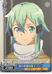 Sword Art Online Trading Card - SAO/SE23-25 C Weiss Schwarz Basic Knowledge of Guns Sinon (CH) (Sinon) - Cherden's Doujinshi Shop - 1