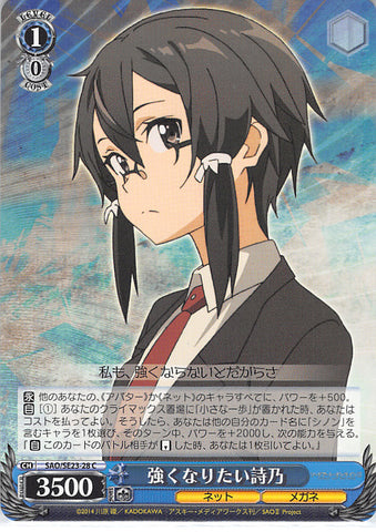 Sword Art Online Trading Card - SAO/SE23-28 C Weiss Schwarz Shino Wishes to be Stronger (CH) (Sinon) - Cherden's Doujinshi Shop - 1