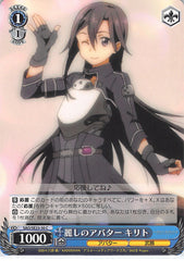 Sword Art Online Trading Card - SAO/SE23-30 C Weiss Schwarz Beautiful Avatar Kirito (CH) (Kirito) - Cherden's Doujinshi Shop - 1