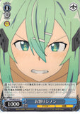 Sword Art Online Trading Card - SAO/SE23-31 C Weiss Schwarz Angry Sinon (CH) (Sinon) - Cherden's Doujinshi Shop - 1