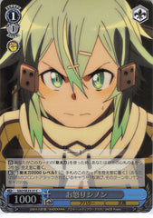 Sword Art Online Trading Card - SAO/SE23-31 C Weiss Schwarz (FOIL) Angry Sinon (CH) (Sinon) - Cherden's Doujinshi Shop - 1