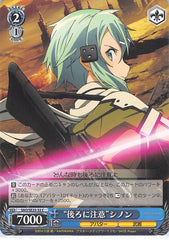 Sword Art Online Trading Card - SAO/SE23-32 C Weiss Schwarz Check Six Sinon (CH) (Sinon) - Cherden's Doujinshi Shop - 1