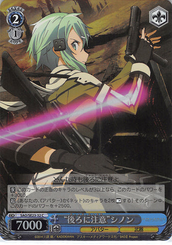 Sword Art Online Trading Card - SAO/SE23-32 C Weiss Schwarz (FOIL) Check Six Sinon (CH) (Sinon) - Cherden's Doujinshi Shop - 1