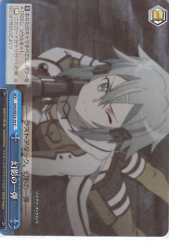 Sword Art Online Trading Card - SAO/SE23-35 C Weiss Schwarz Phantom Bullet (CX) (Sinon) - Cherden's Doujinshi Shop - 1