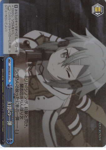 Sword Art Online Trading Card - SAO/SE23-35 C Weiss Schwarz (FOIL) Phantom Bullet (CX) (Sinon) - Cherden's Doujinshi Shop - 1