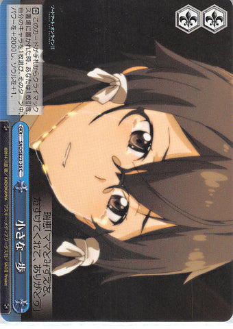 Sword Art Online Trading Card - SAO/SE23-36 C Weiss Schwarz A Small Step (CX) (Sinon) - Cherden's Doujinshi Shop - 1