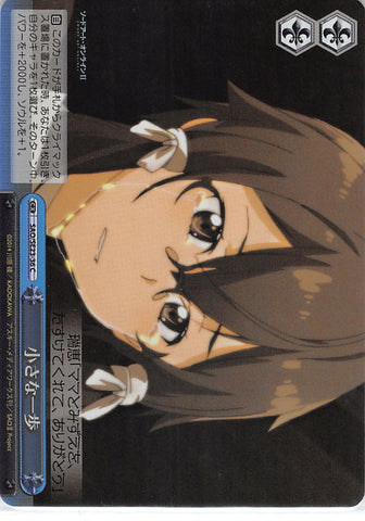 Sword Art Online Trading Card - SAO/SE23-36 C Weiss Schwarz (FOIL) A Small Step (CX) (Sinon) - Cherden's Doujinshi Shop - 1