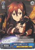 Sword Art Online Trading Card - SAO/SE23-P02 PR Weiss Schwarz Taking on Death Gun Kirito (CH) (Kirito) - Cherden's Doujinshi Shop - 1
